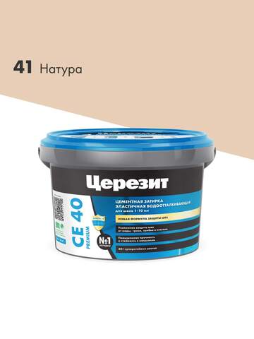 Затирка для плитки Церезит СЕ 40 Premium / Церезит СЕ 40 Премиум