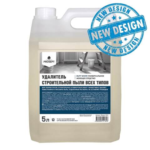 Удалитель строительной гипсовой и известковой пыли Prosept Duty White / Просепт Дёти Уайт