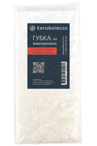 Губка из фиброволокна для уборки эпоксидной затирки KeraBellezza / Керабелецца