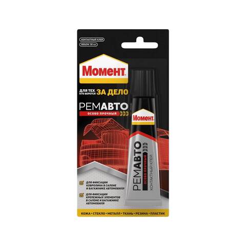 Клей контактный Момент Ремавто