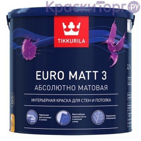 Краска для стен и потолков Tikkurila Euro Matt 3 / Тиккурила Евро Мат 3