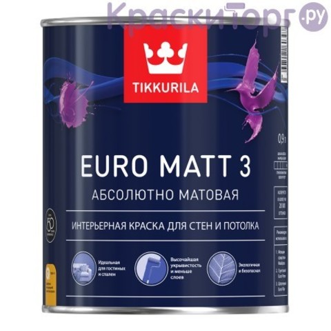 Краска для стен и потолков Tikkurila Euro Matt 3 / Тиккурила Евро Мат 3
