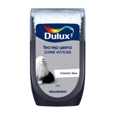 Тестер колеровки цвета Dulux / Дюлакс