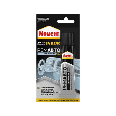 Клей контактный Момент Ремавто