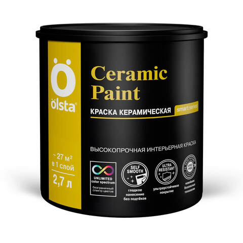 Краска интерьерная керамическая Olsta Ceramic Paint / Ольста Керамик
