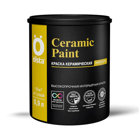 Краска интерьерная керамическая Olsta Ceramic Paint / Ольста Керамик