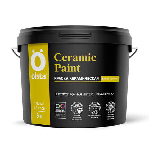 Краска интерьерная керамическая Olsta Ceramic Paint / Ольста Керамик