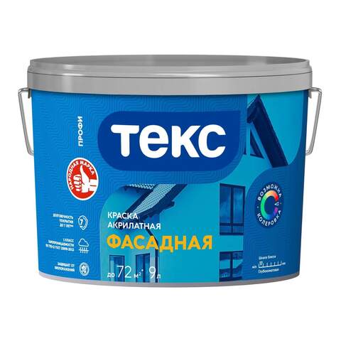 Краска акрилатная фасадная Текс Профи