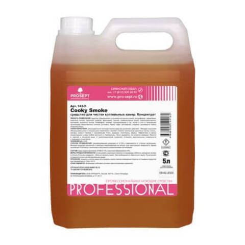 Средство для чистки коптильных камер Prosept Cooky Smoke / Просепт Куки Смок