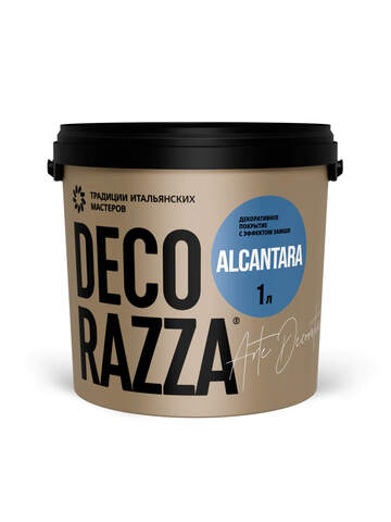 Декоративная штукатурка с эффектом замши и нубука Decorazza Alcantara / Декорацца Алькантара