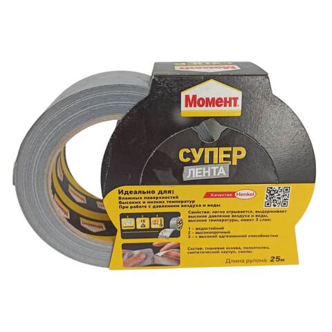 Лента клеящая серебряная Момент Супер Лента