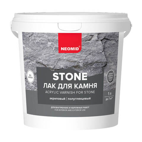 Лак для камня Neomid Stone / Неомид Стоун полуглянцевый