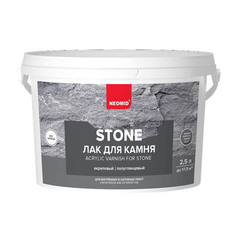Лак для камня Neomid Stone / Неомид Стоун полуглянцевый