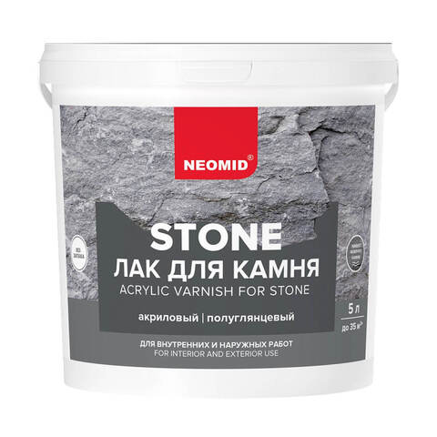 Лак для камня Neomid Stone / Неомид Стоун полуглянцевый