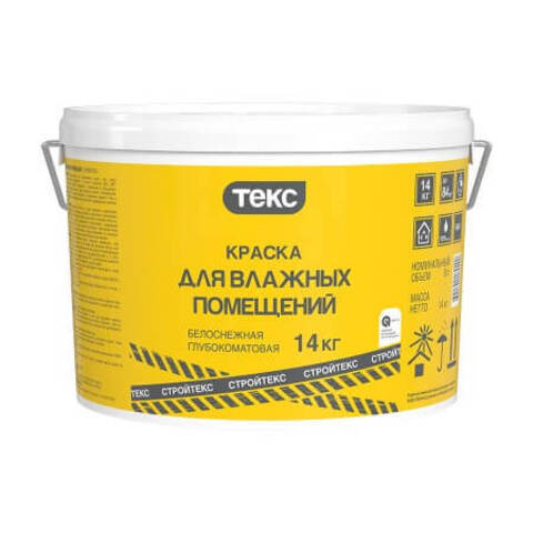 Краска для влажных помещений СтройТЕКС матовая