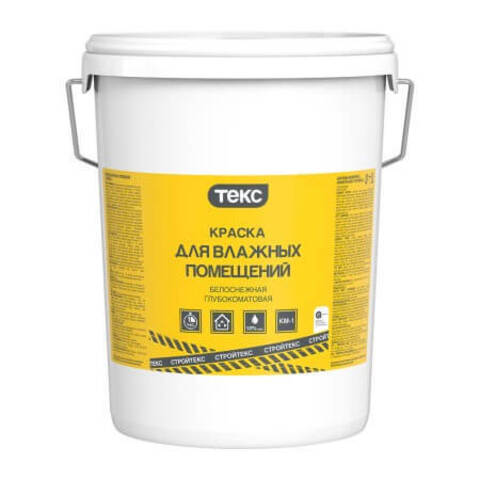 Краска для влажных помещений СтройТЕКС матовая