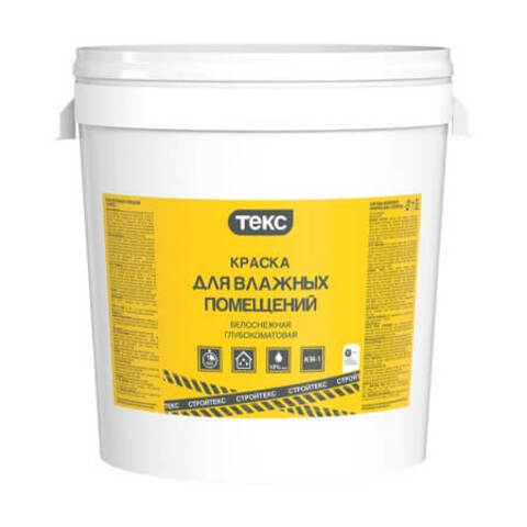 Краска для влажных помещений СтройТЕКС матовая