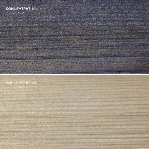 Антисептик декоративный для внутренних работ Neomid 405 концентрат 1:9 / Неомид