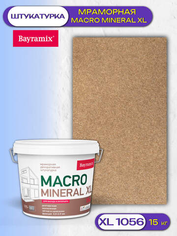 Штукатурка декоративная мраморная Bayramix Macro Mineral / Байрамикс