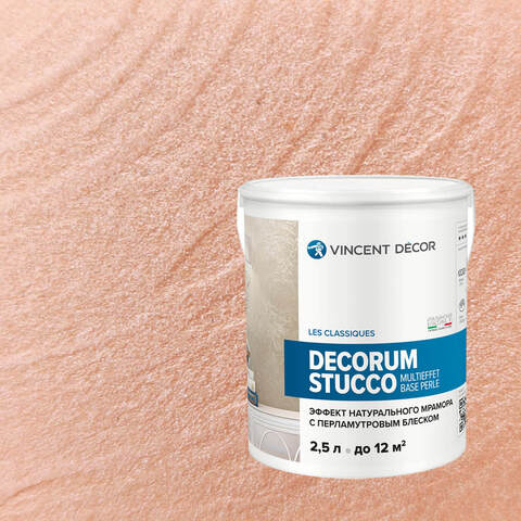 Декоративная штукатурка Vincent Decor Decorum Stucco Multieffet base Perle / Винсент Декор