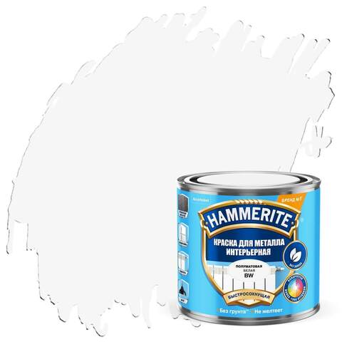 Краска для металла интерьерная Hammerite / Хаммерайт