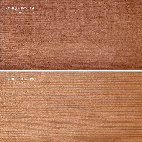 Антисептик декоративный для внутренних работ Neomid 405 концентрат 1:9 / Неомид