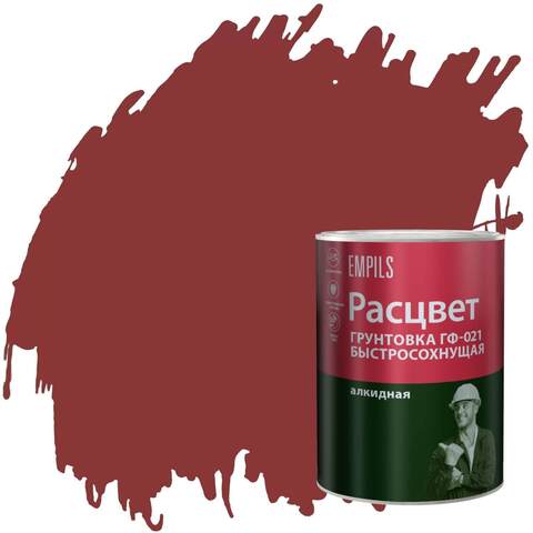 Грунтовка универсальная антикоррозионная быстросохнущая Расцвет ГФ-021