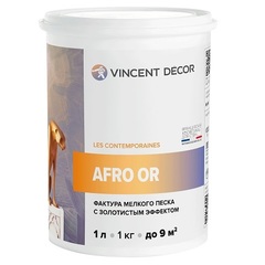 Декоративная штукатурка с эффектом золотистого песка Vincent Decor Afro Or / Винсент Декор