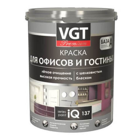 Краска для офисов и гостиных VGT Premium IQ 137 / ВГТ Премиум