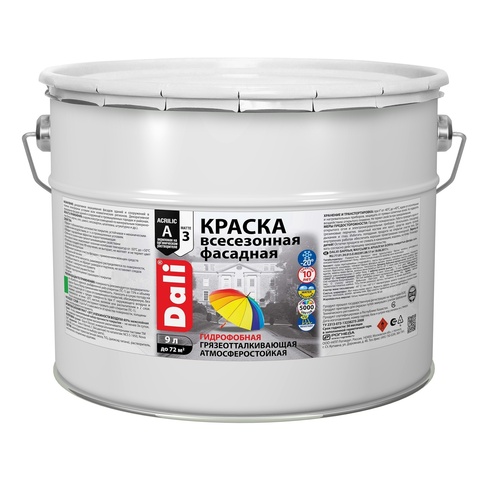 Краска фасадная всесезонная Dali / Дали матовая