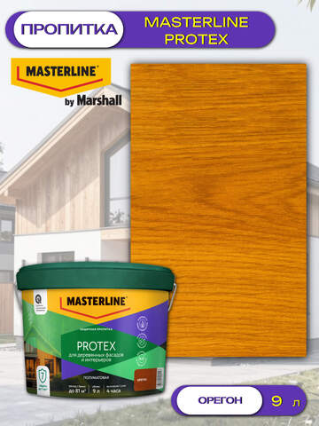 Пропитка защитная для древесины Masterline Protex / Мастерлайн Протекс