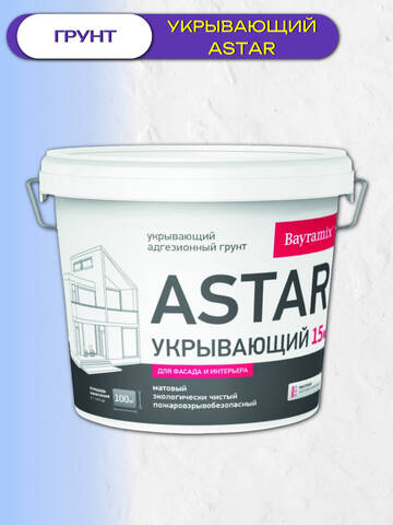 Грунт укрывающий Bayramix Astar / Байрамикс Астар