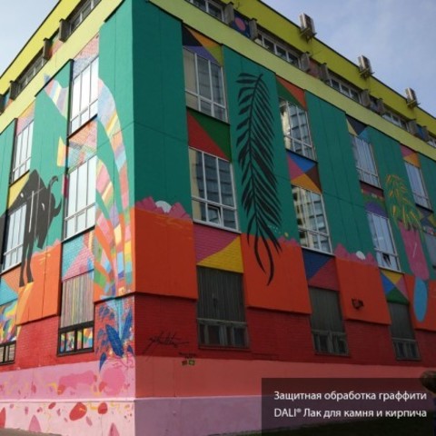 Лак для камня и кирпича акрил-силиконовый Dali / Дали