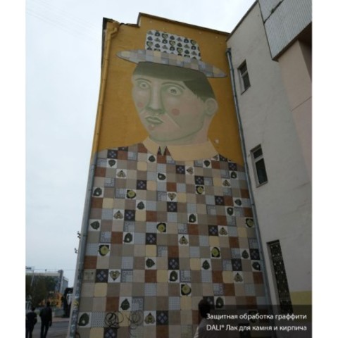 Лак для камня и кирпича акрил-силиконовый Dali / Дали