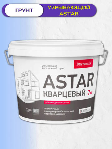 Грунт укрывающий Bayramix Astar / Байрамикс Астар
