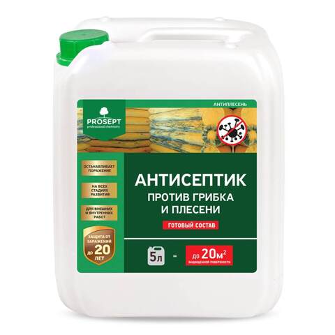 Антисептик универсальный для древесины против грибка и плесени Prosept / Просепт