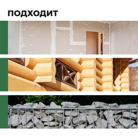 Антисептик универсальный для древесины против грибка и плесени Prosept / Просепт