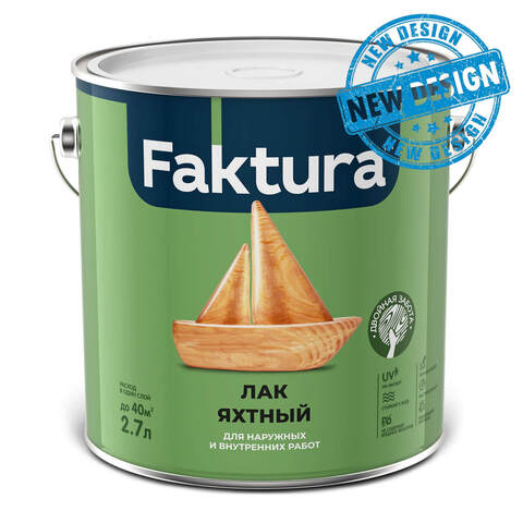 Лак яхтный Faktura / Фактура матовый