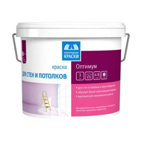 Краска для стен и потолков Ленинградские Краски Оптимум