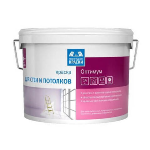Краска для стен и потолков Ленинградские Краски Оптимум