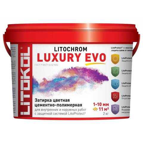 Затирка Litokol Litochrom Luxury EVO / Литокол Литохром Лакшери Эво