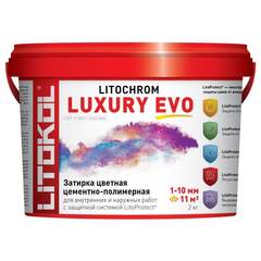 Затирка Litokol Litochrom Luxury EVO / Литокол Литохром Лакшери Эво