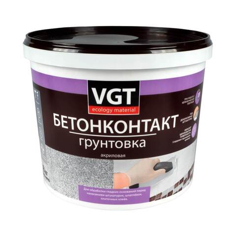 Грунтовка Бетонконтакт ВД-АК-0301 VGT / ВГТ