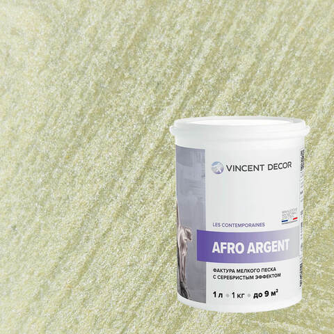 Декоративная штукатурка с эффектом серебристого песка Vincent Decor Afro Argent / Винсент Декор