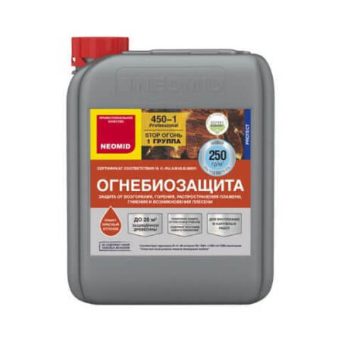Огнебиозащита Neomid 450-1 группа / Неомид 450