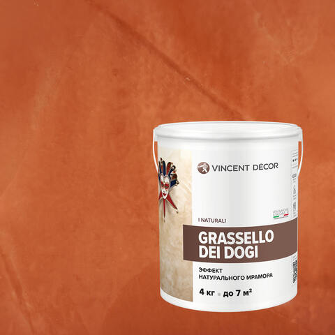 Декоративная штукатурка под натуральный мрамор Vincent Decor Grassello Dei Dogi / Винсент Декор
