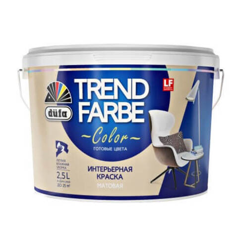 Краска интерьерная Dufa Trend Farbe Color / Дюфа Тренд Фарбе Колор