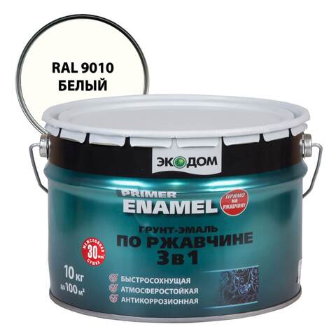 Грунт-эмаль по ржавчине 3 в 1 Экодом
