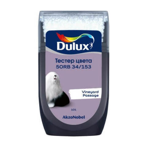 Тестер колеровки цвета Dulux / Дюлакс