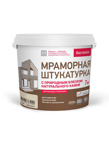 Штукатурка декоративная мраморная Bayramix / Байрамикс